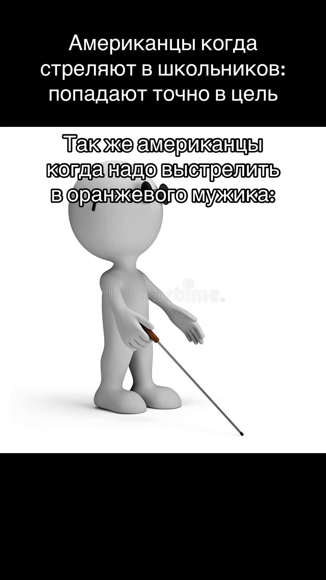 @ВаняБро228