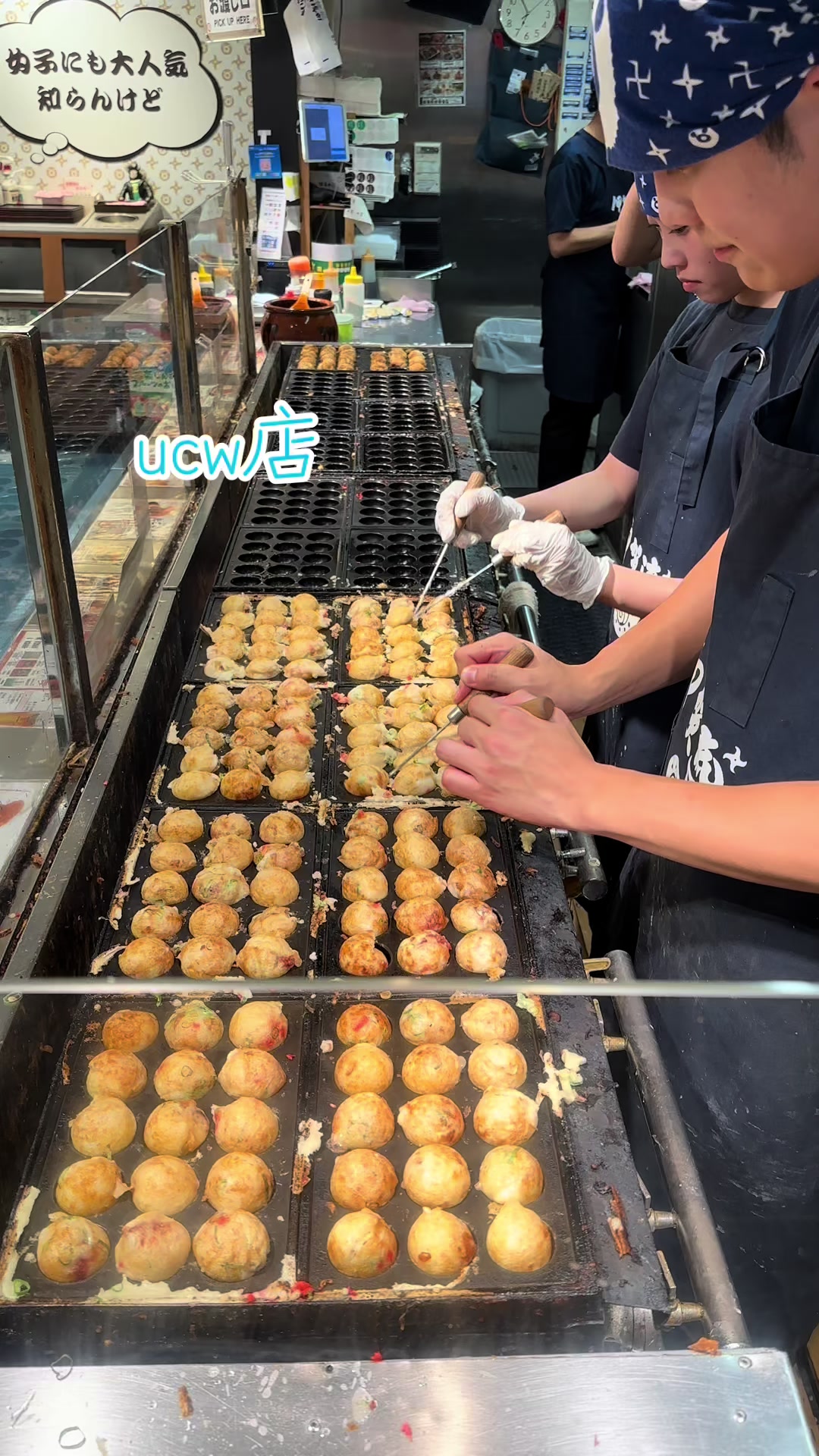 @【公式】甲賀流　たこ焼き