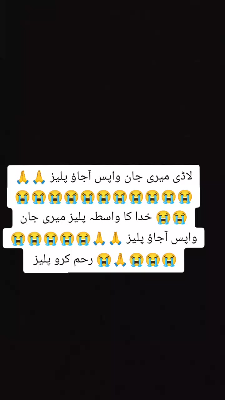 @AAمیں صرف تیرا ہوں