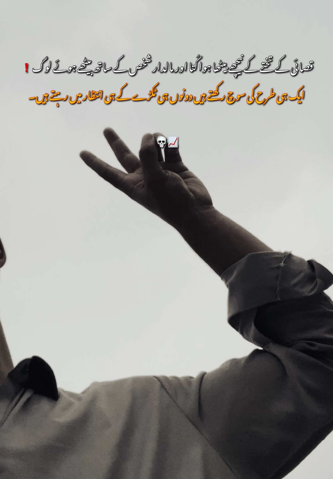 @اَناپرست لڑکا🔥⚜️