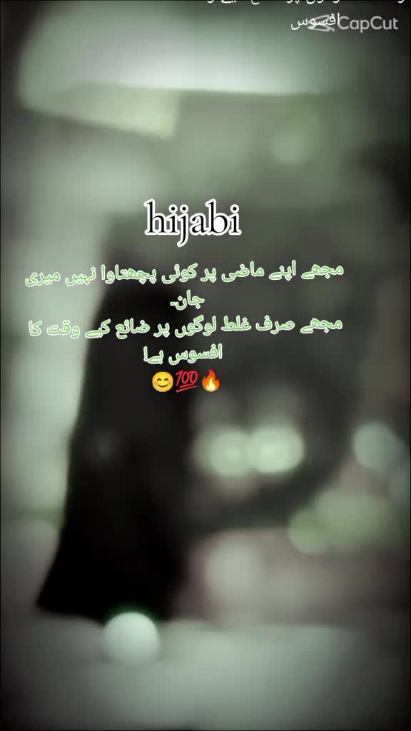 @🥀👑sweety sidra👑🥀