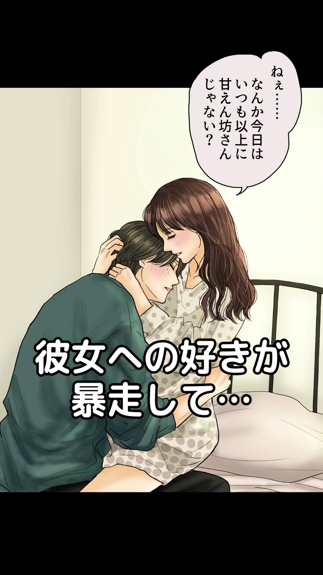 @平泉春奈