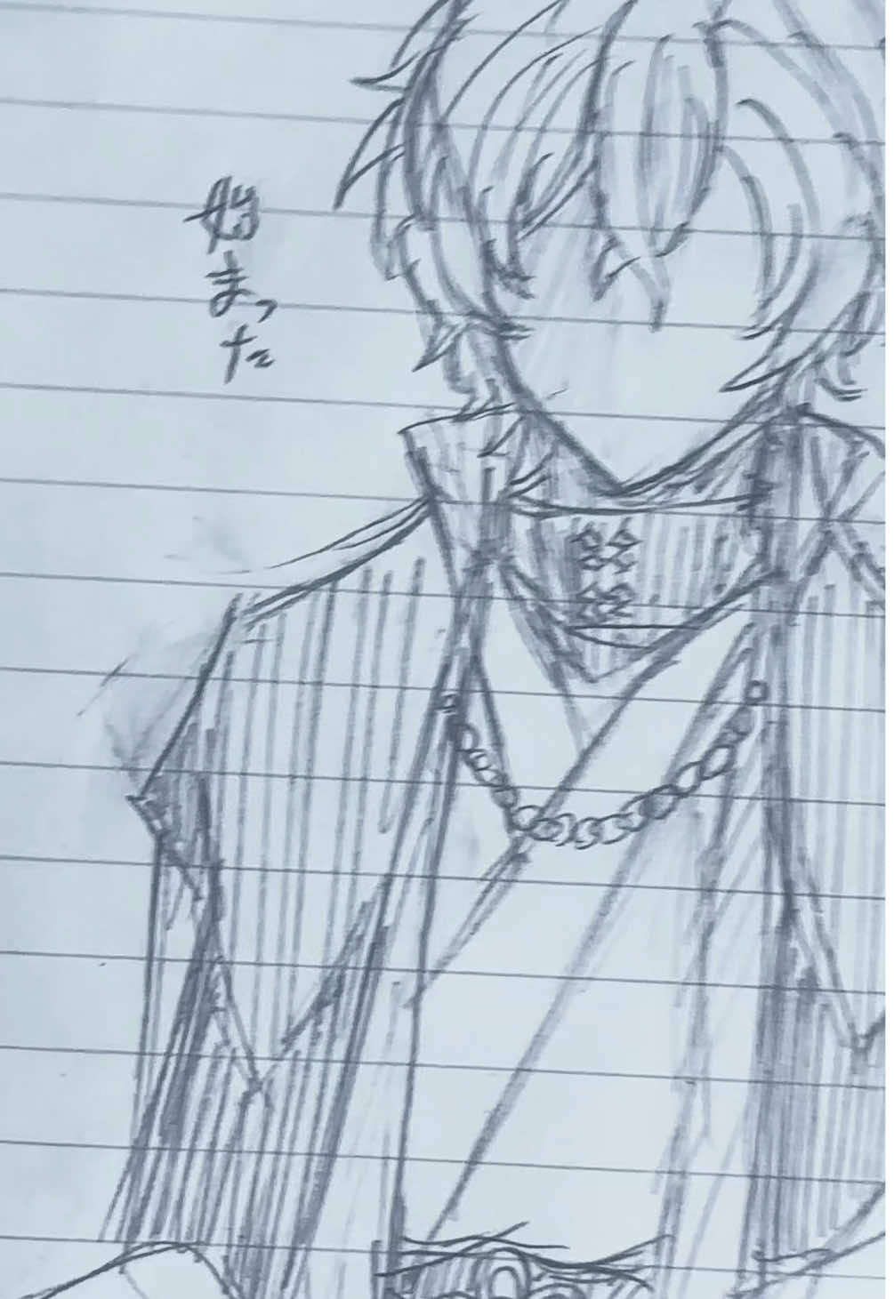@なる
