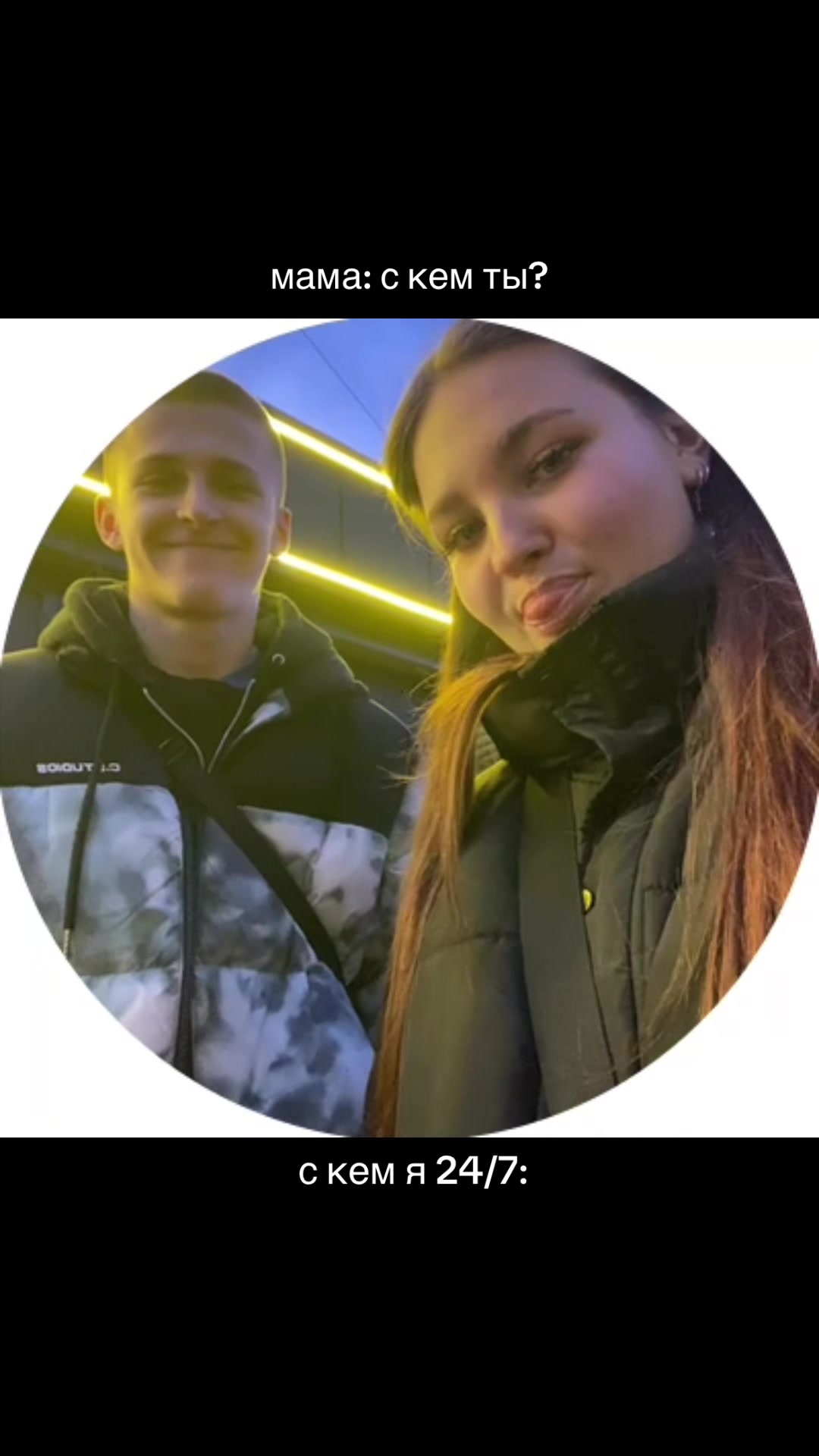 @крутелик