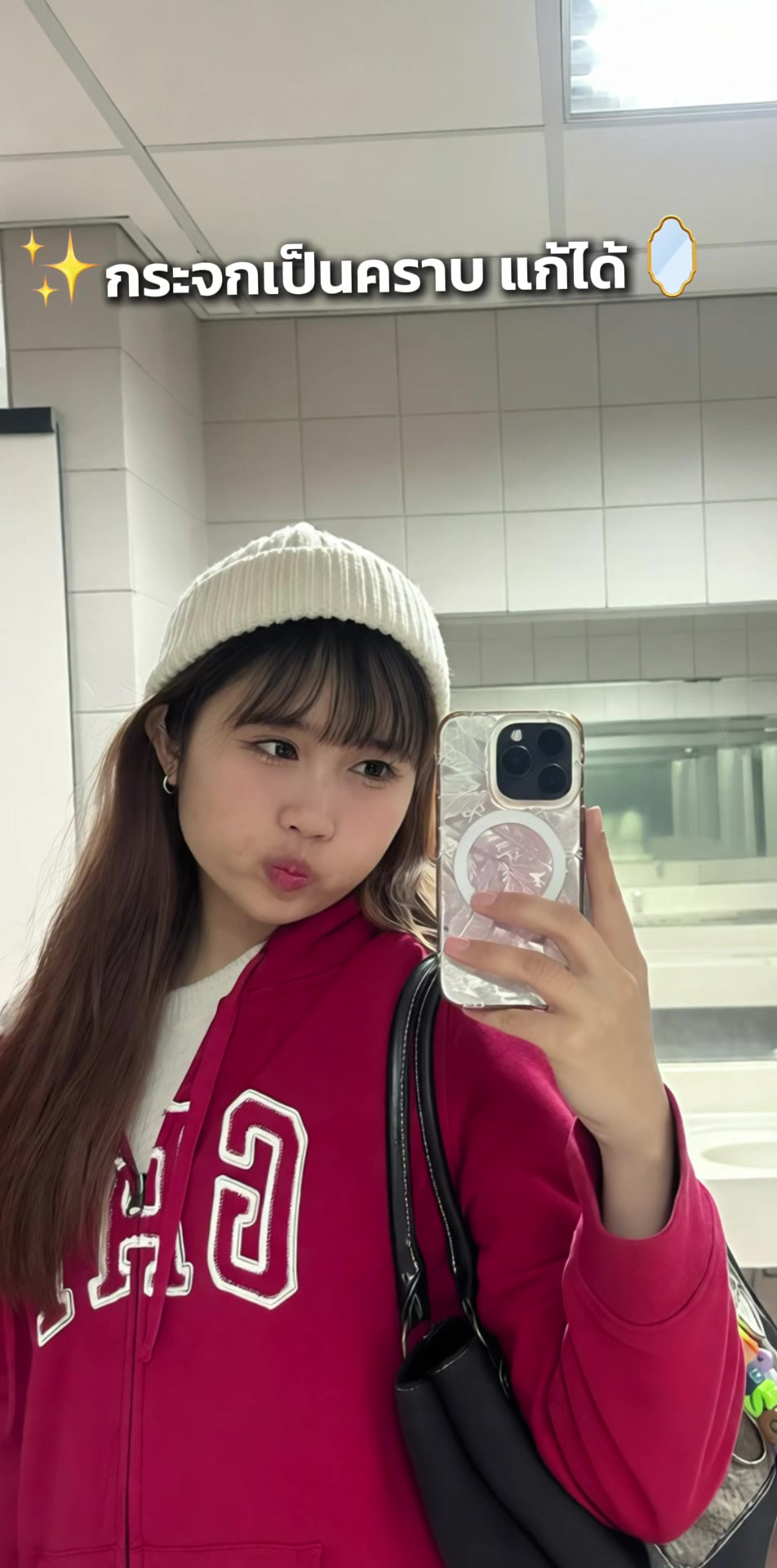 @Meituthailand แอปเหมยตู