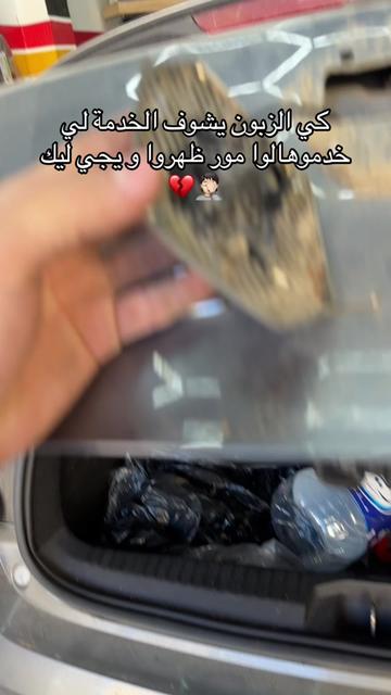 @Carmaxdz 🇩🇿