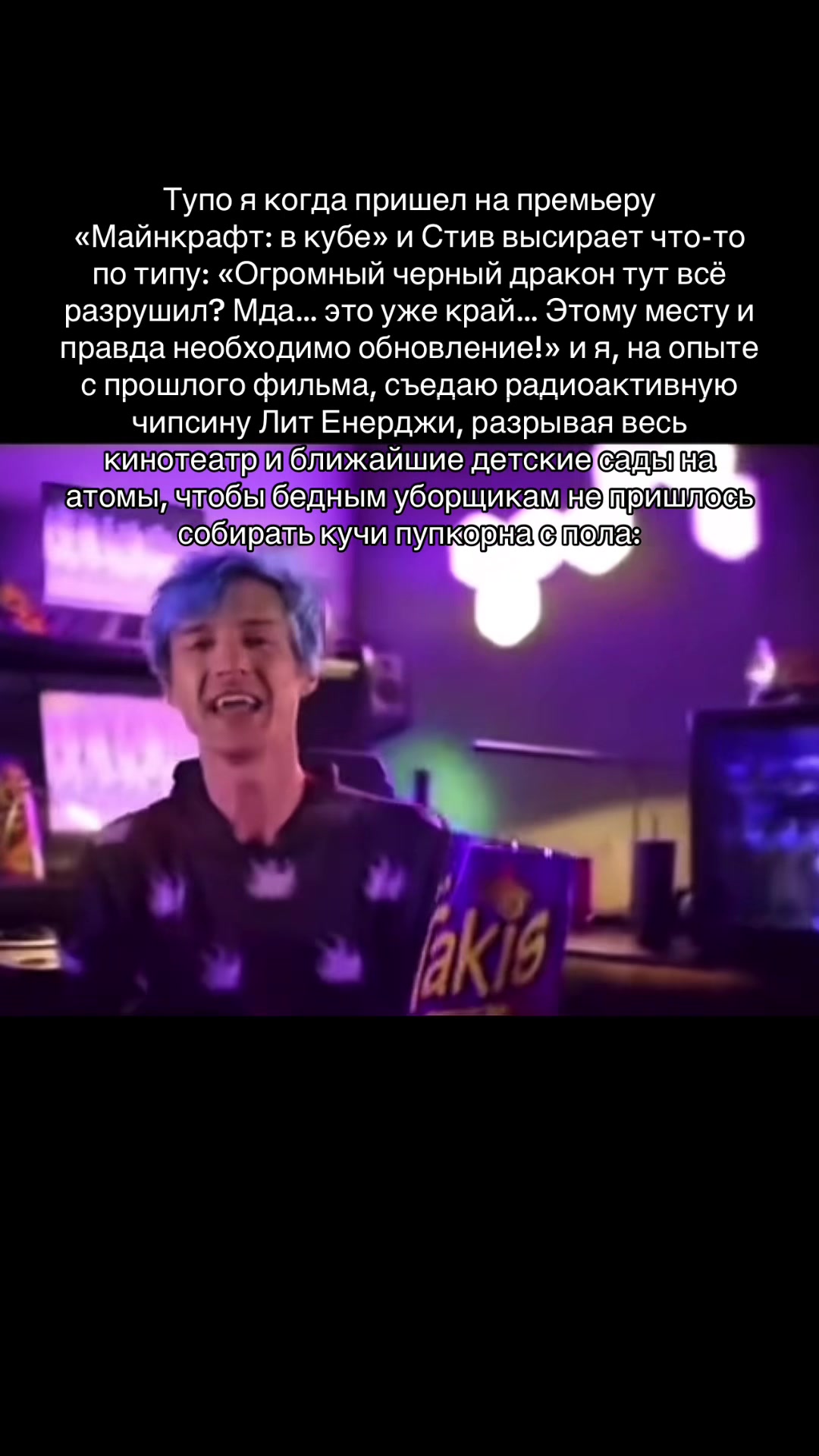 @Камнеест настоящий