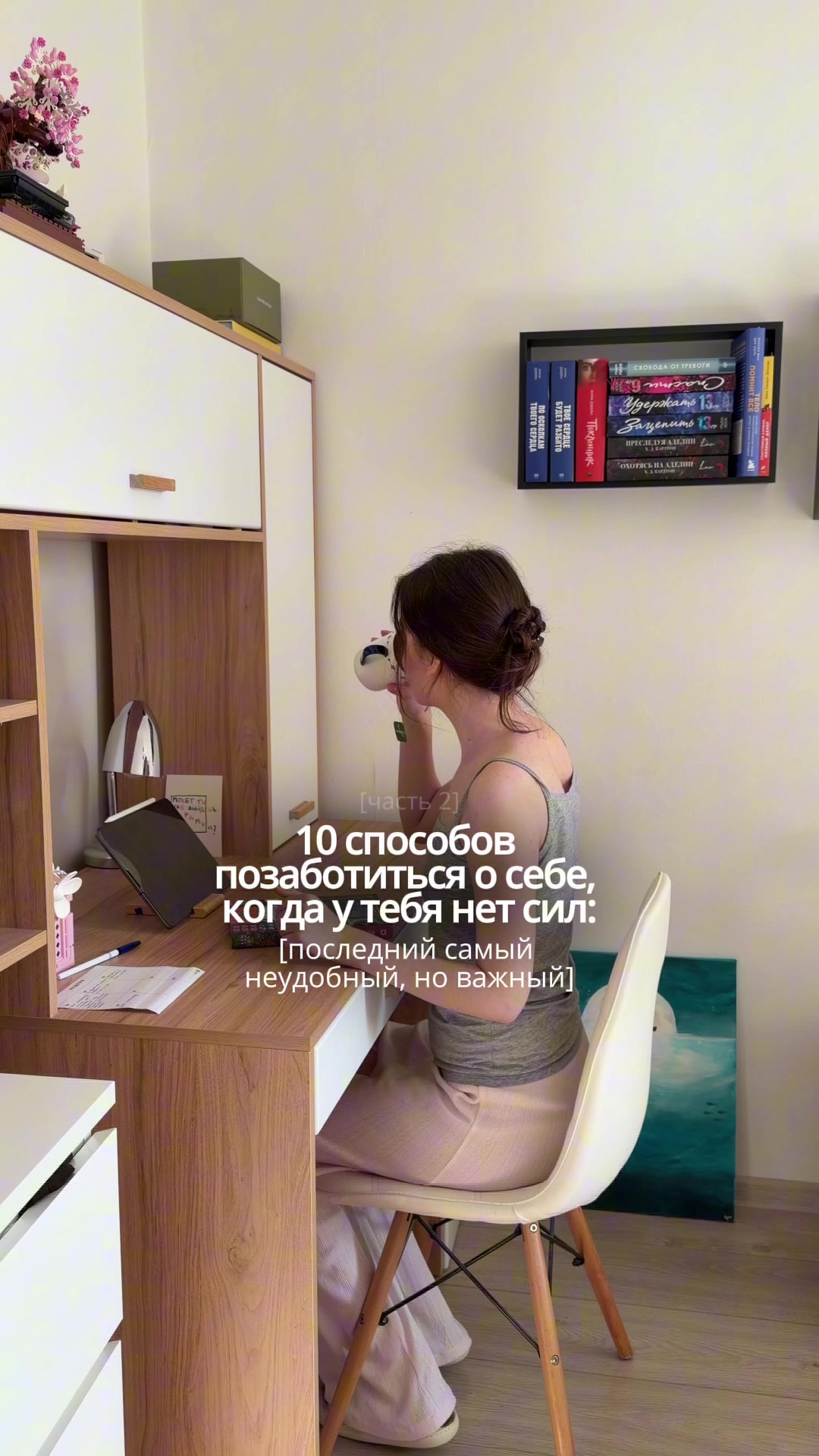 @Алёна Бри