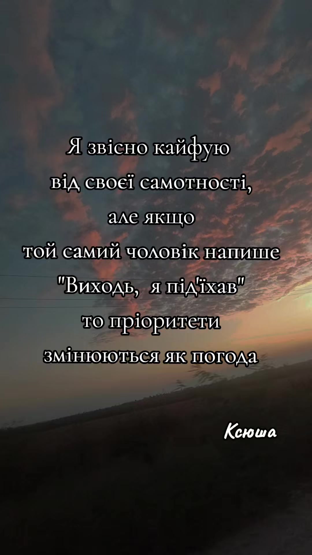 @Ксюша не позорься🌐
