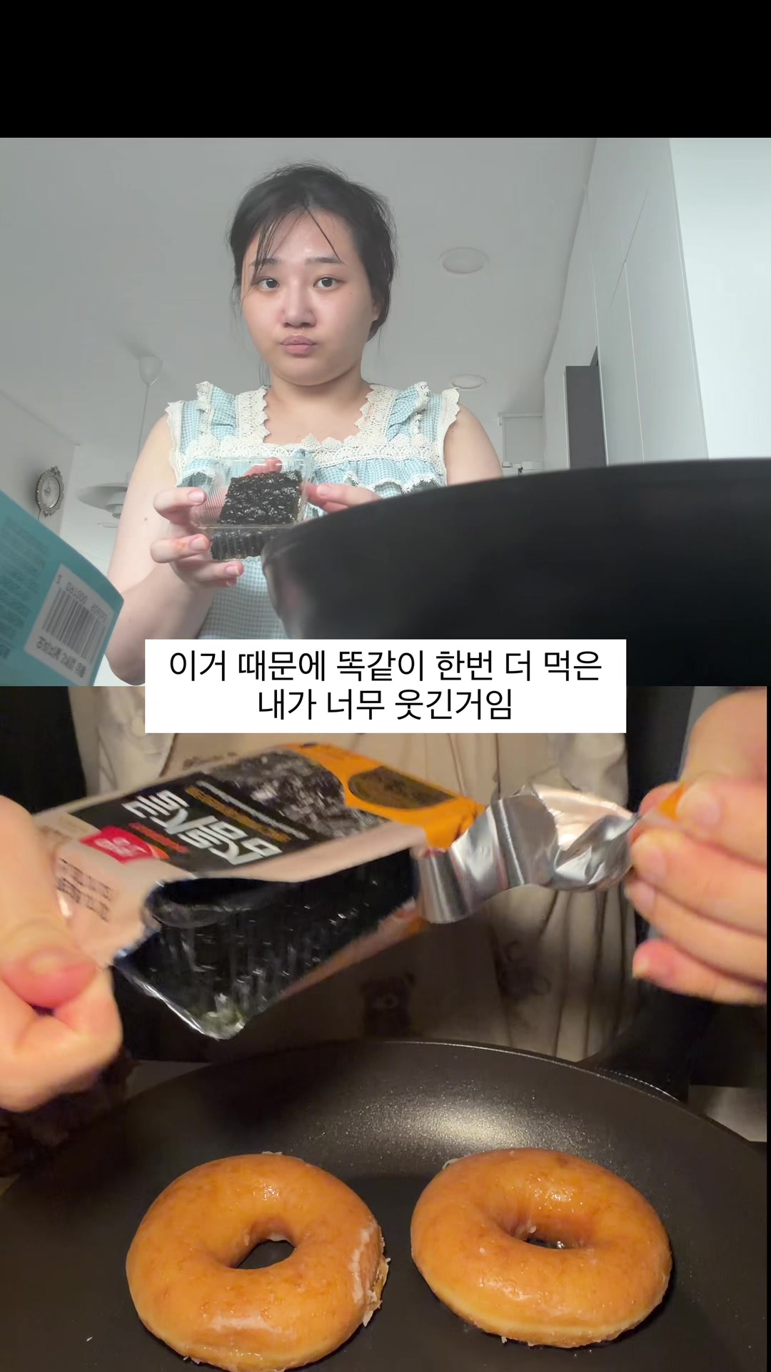 @융감하게 bravelyyoon