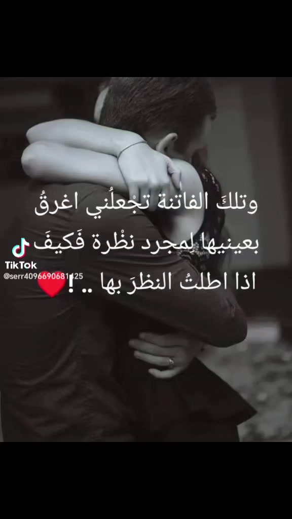 @شهاب الدين