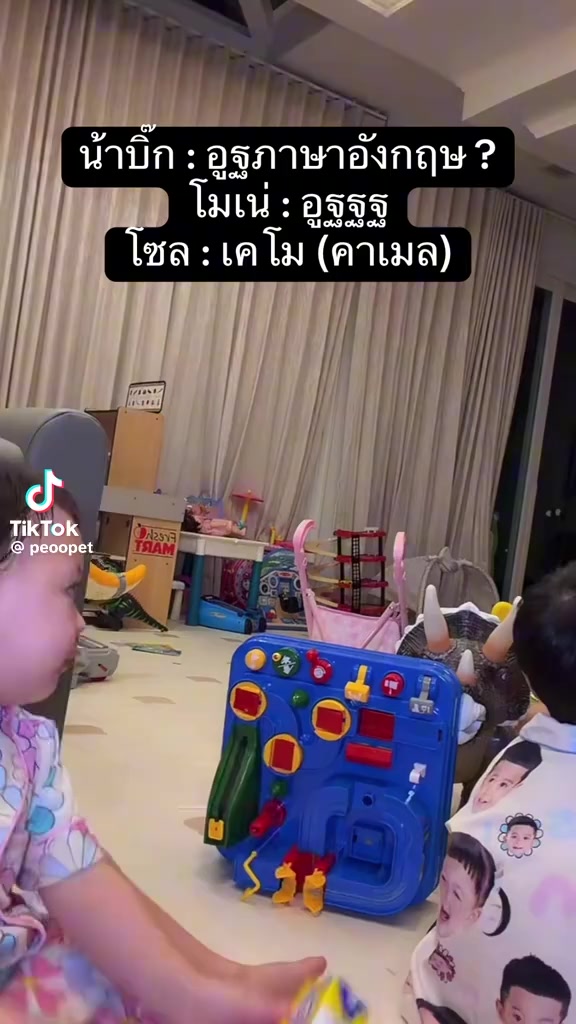 @fonlang