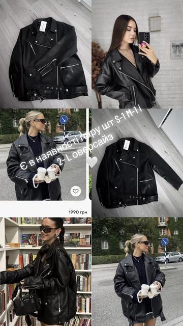 @Надін Шоп 🛍️ Жіночий одяг