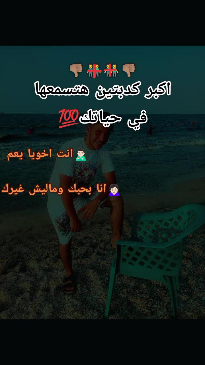 @Hussein.🚶🏻َِ💔 َِ💔 ۥِ)‼...۽