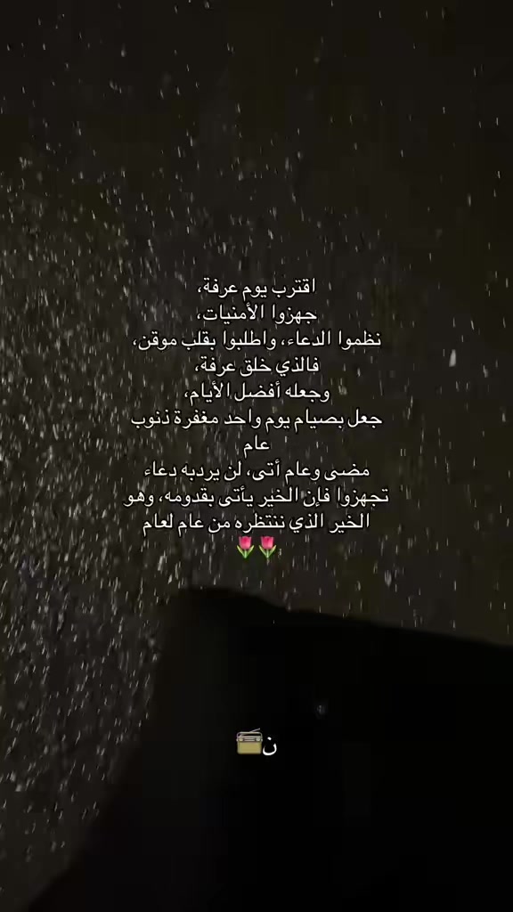 @ن📻