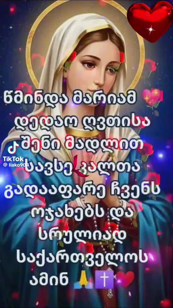 @Manana Jugashvili