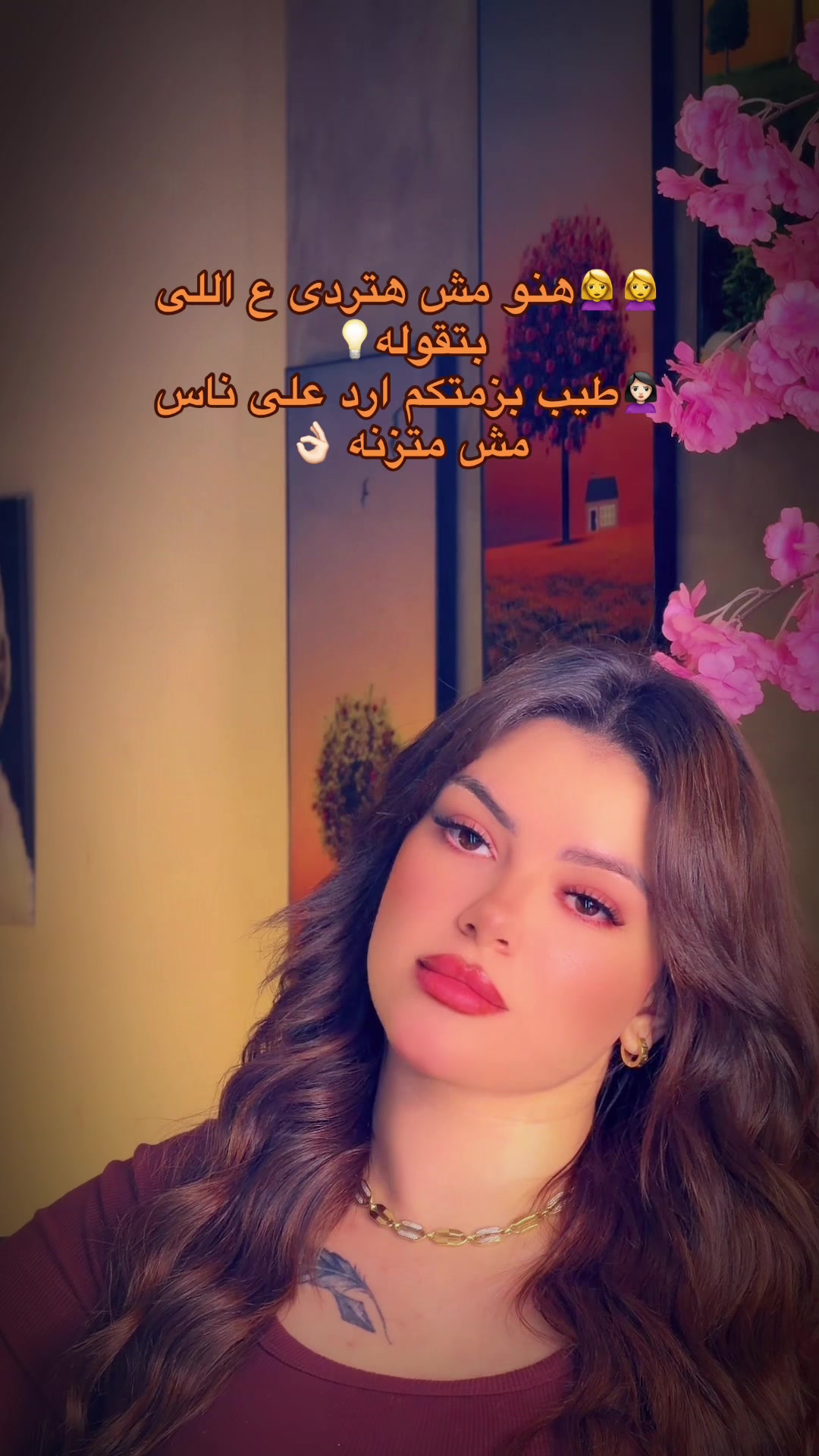 @هنوووو