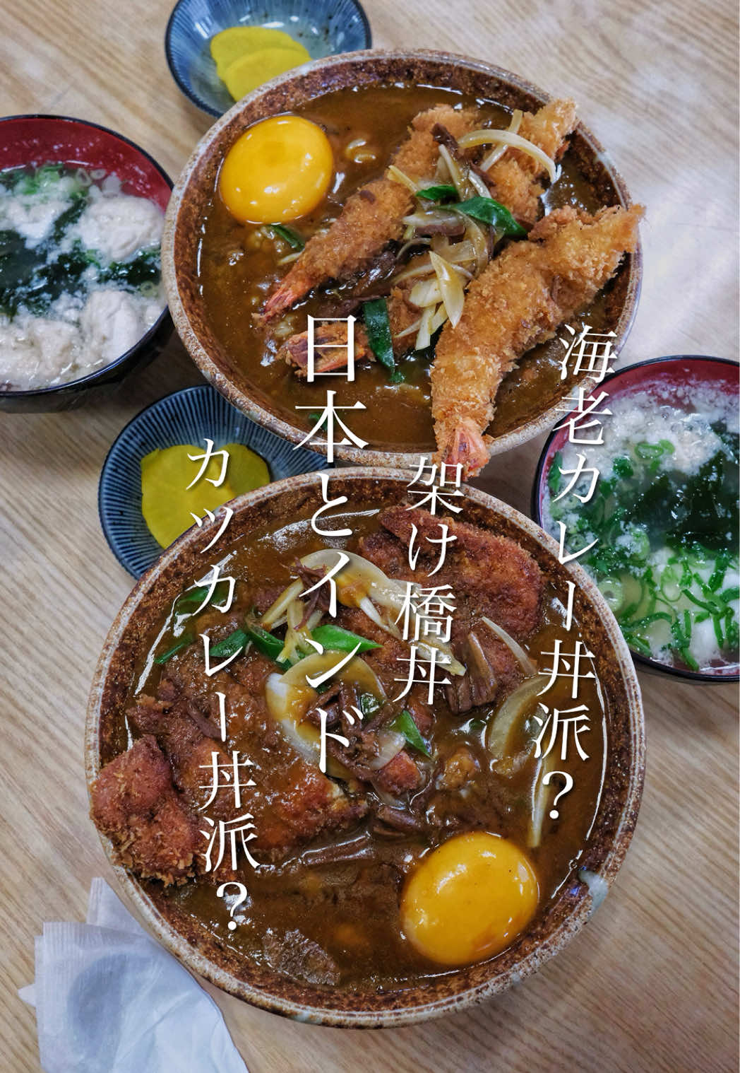 @大阪ごはん