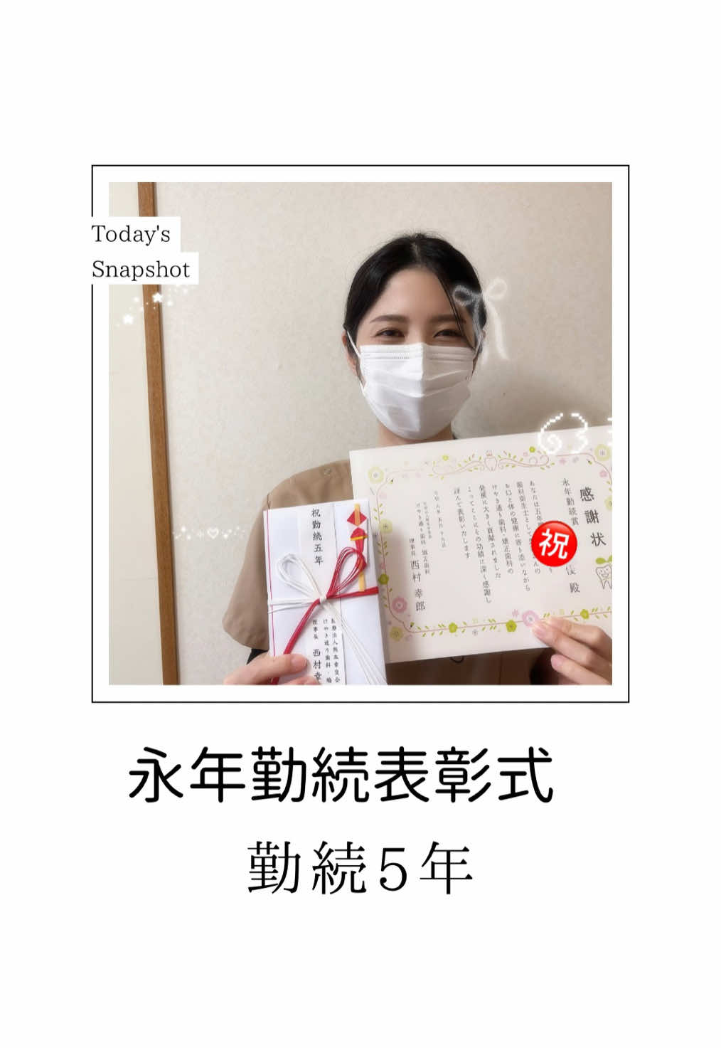 @けやき通り歯科・矯正歯科