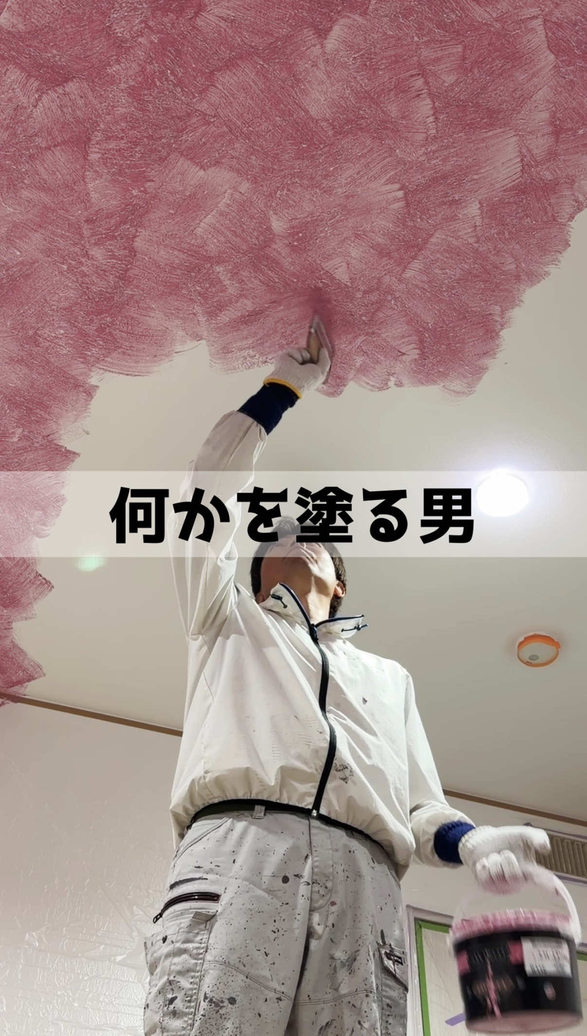 @泉州ペイント株式会社/外壁塗装/泉佐野市