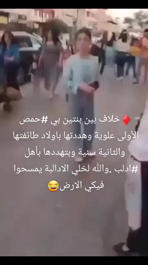 @شاهين شاهين