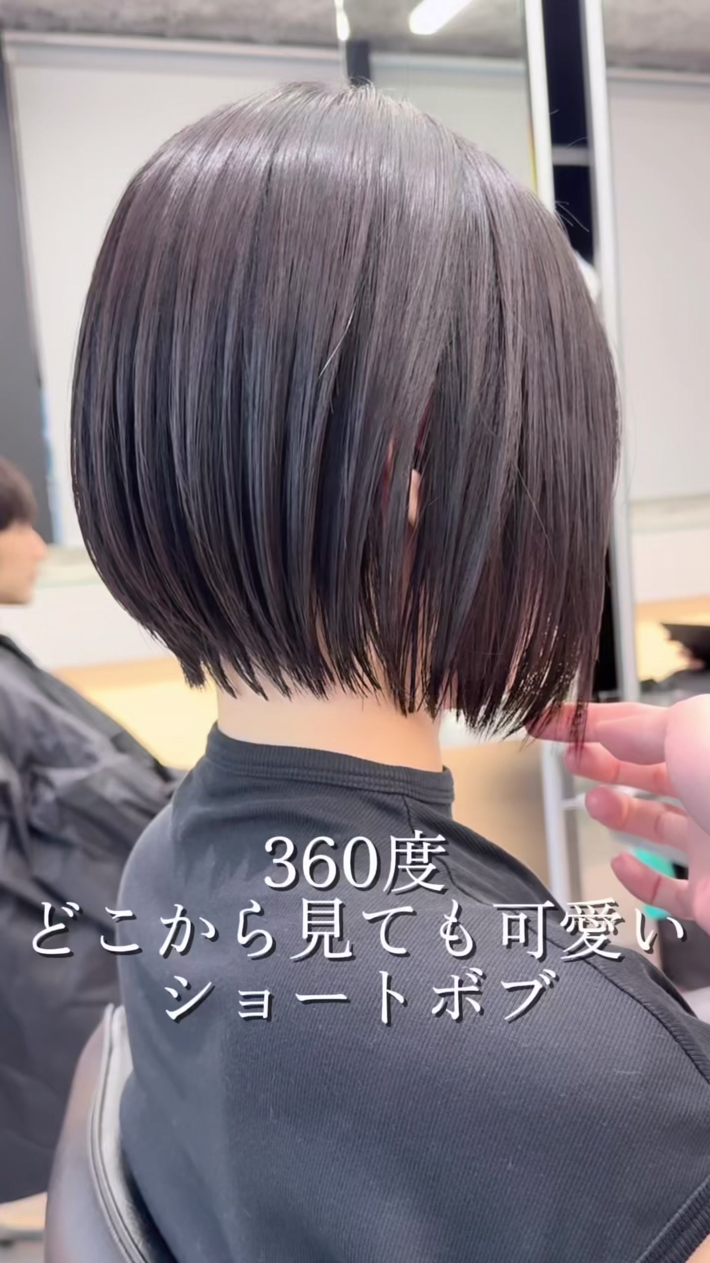 @ボブなら銀座5丁目のこば