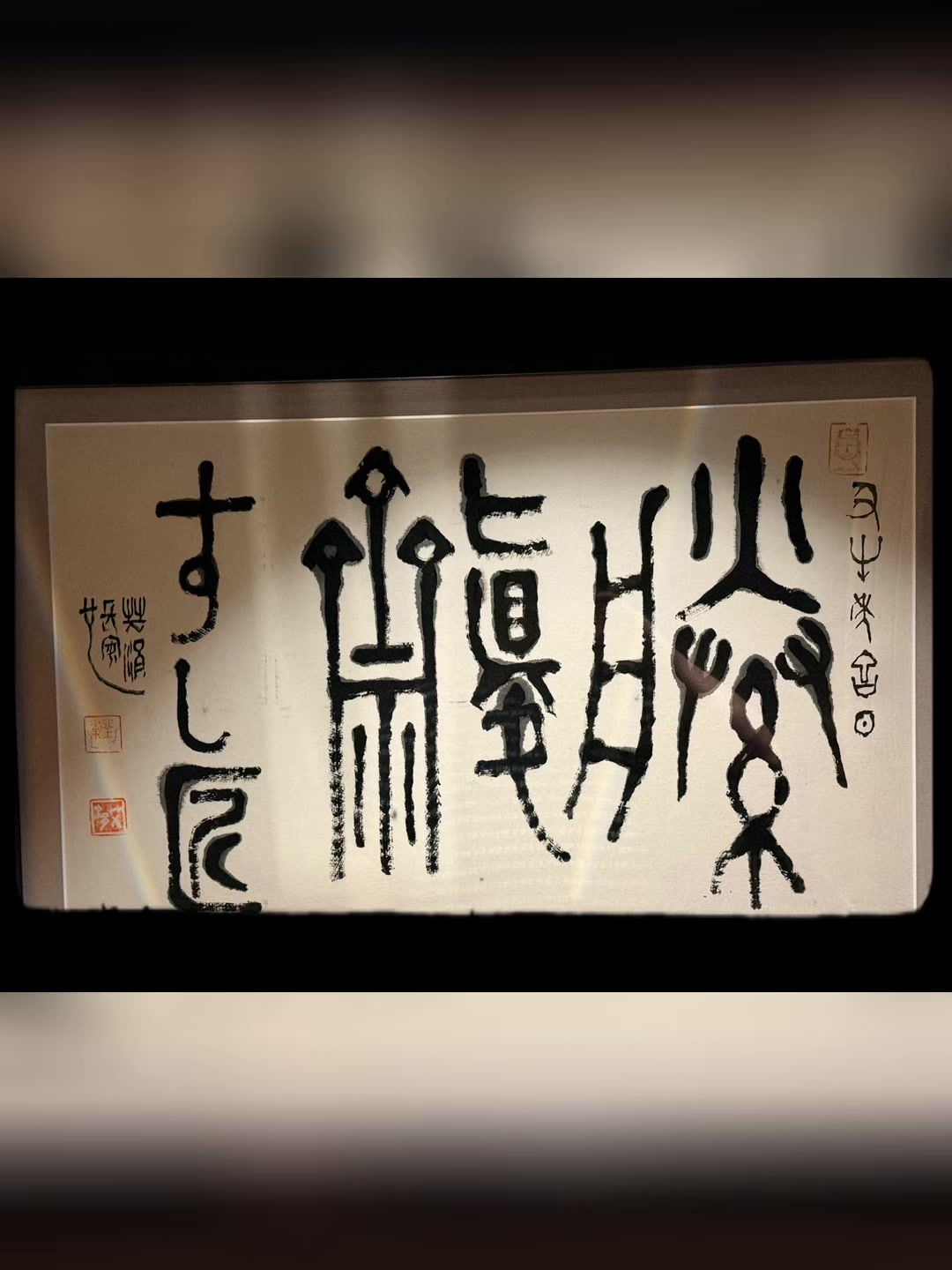 @Seijiomori