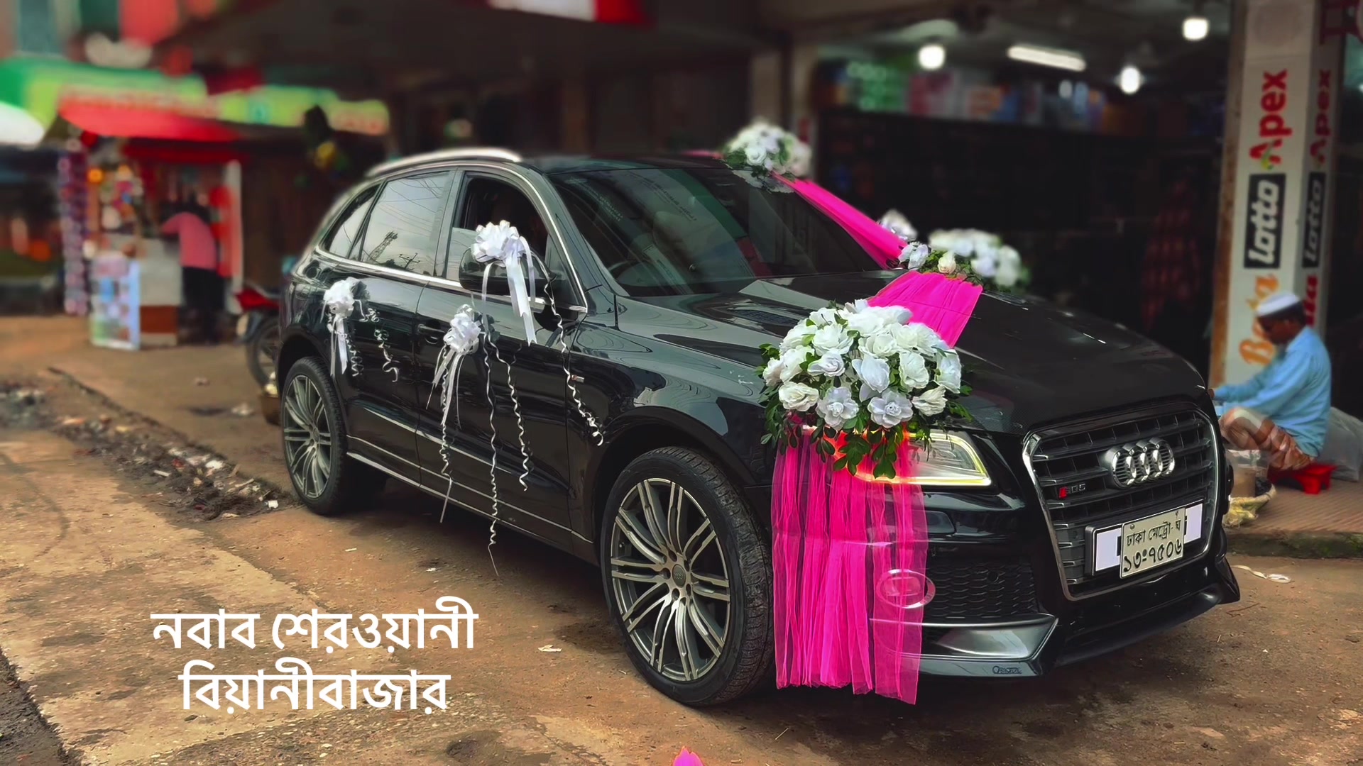 @নবাব শেরওয়ানী