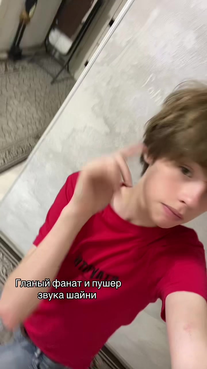 @аутсайд