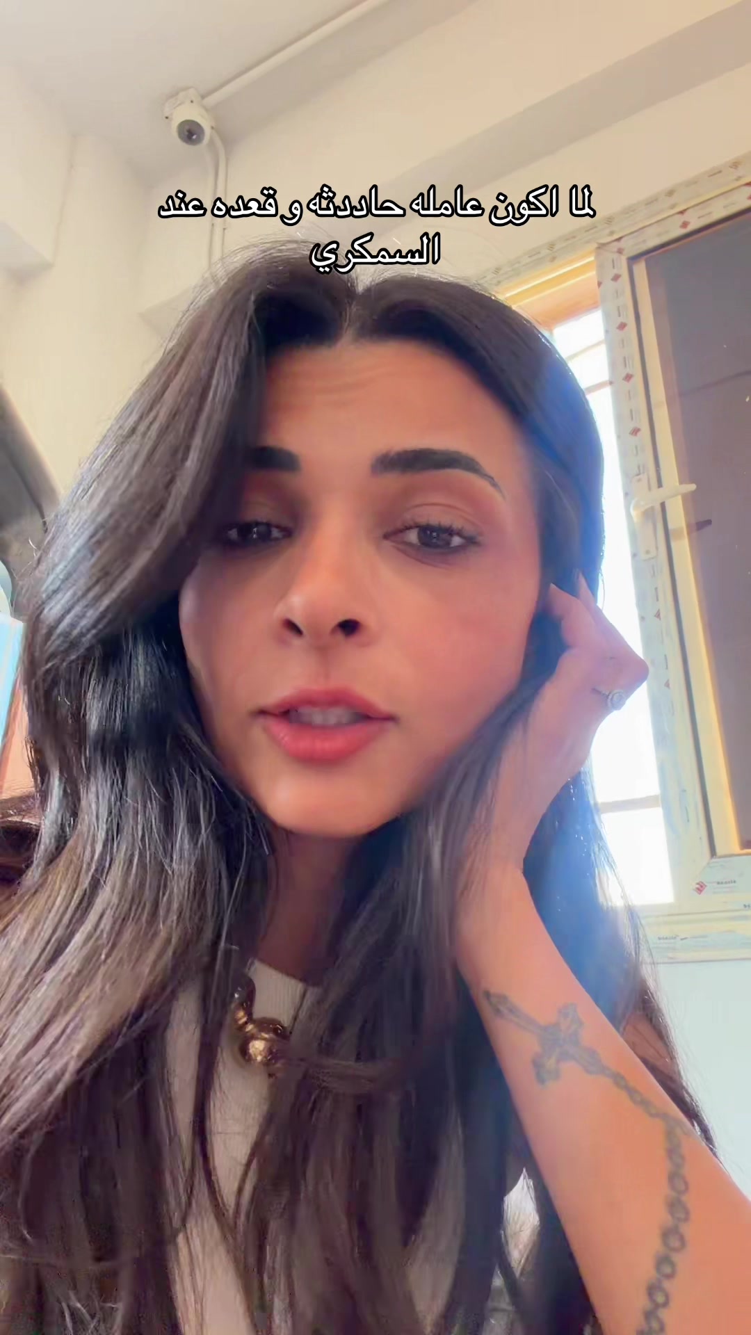 @Sandra Fares ساندرا فارس