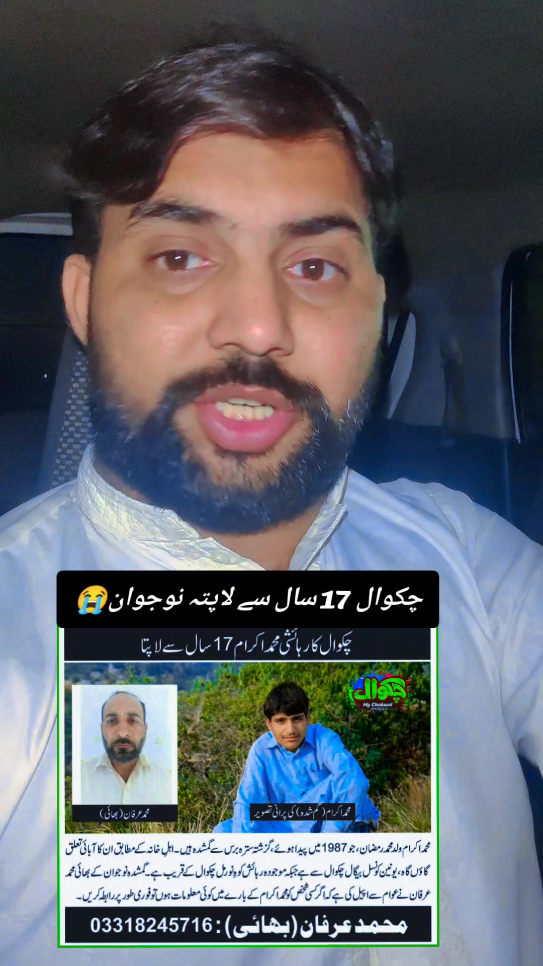 @Globaltvtalagang