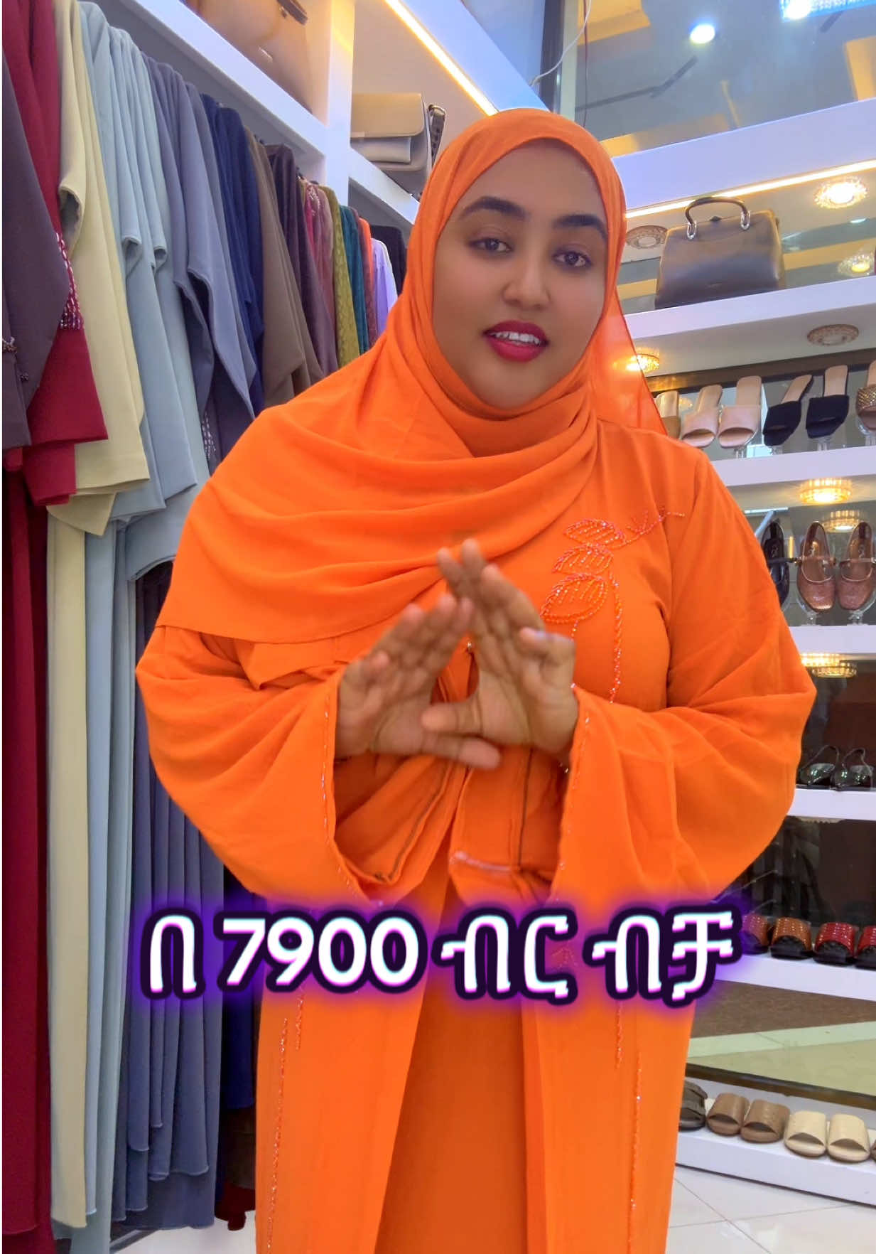@Etrica
