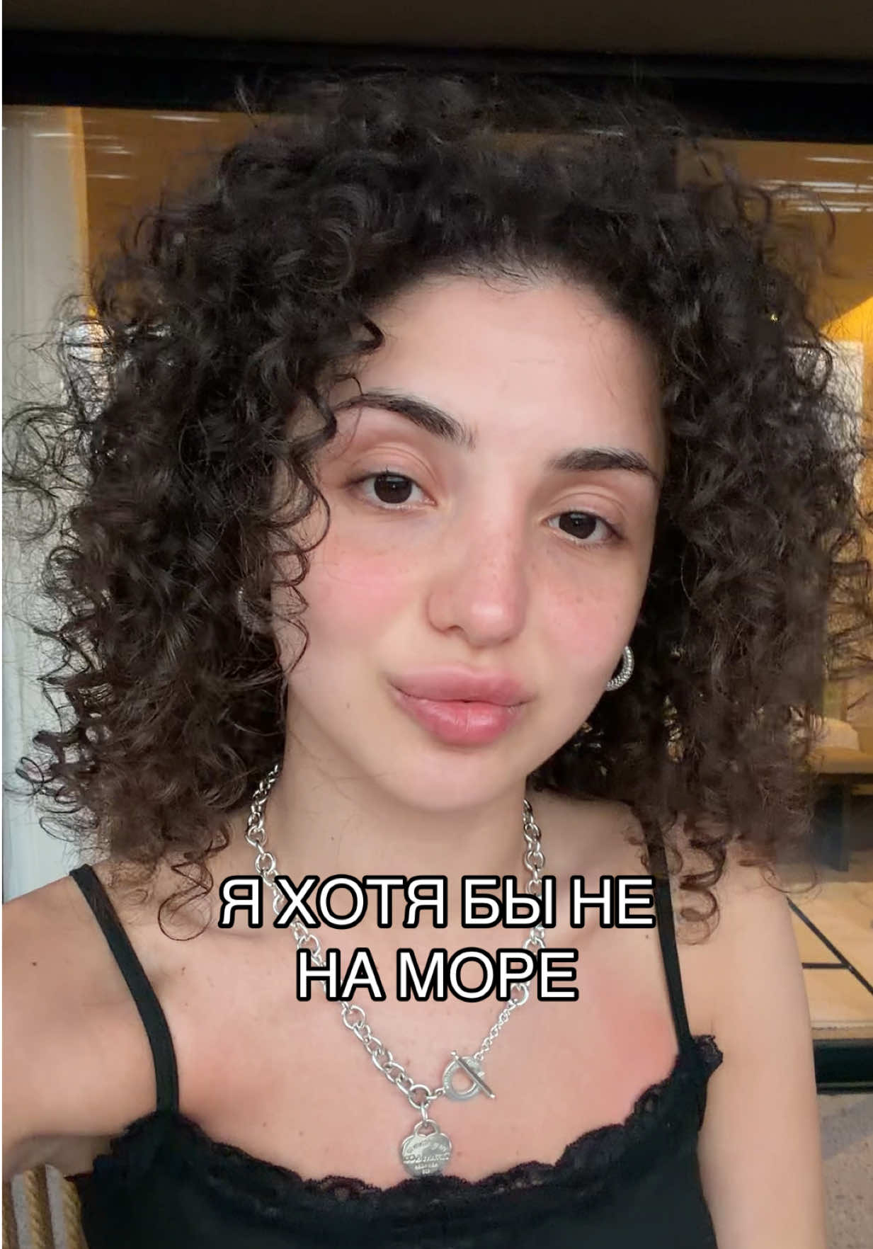 @тгк: Эй, кучерявая