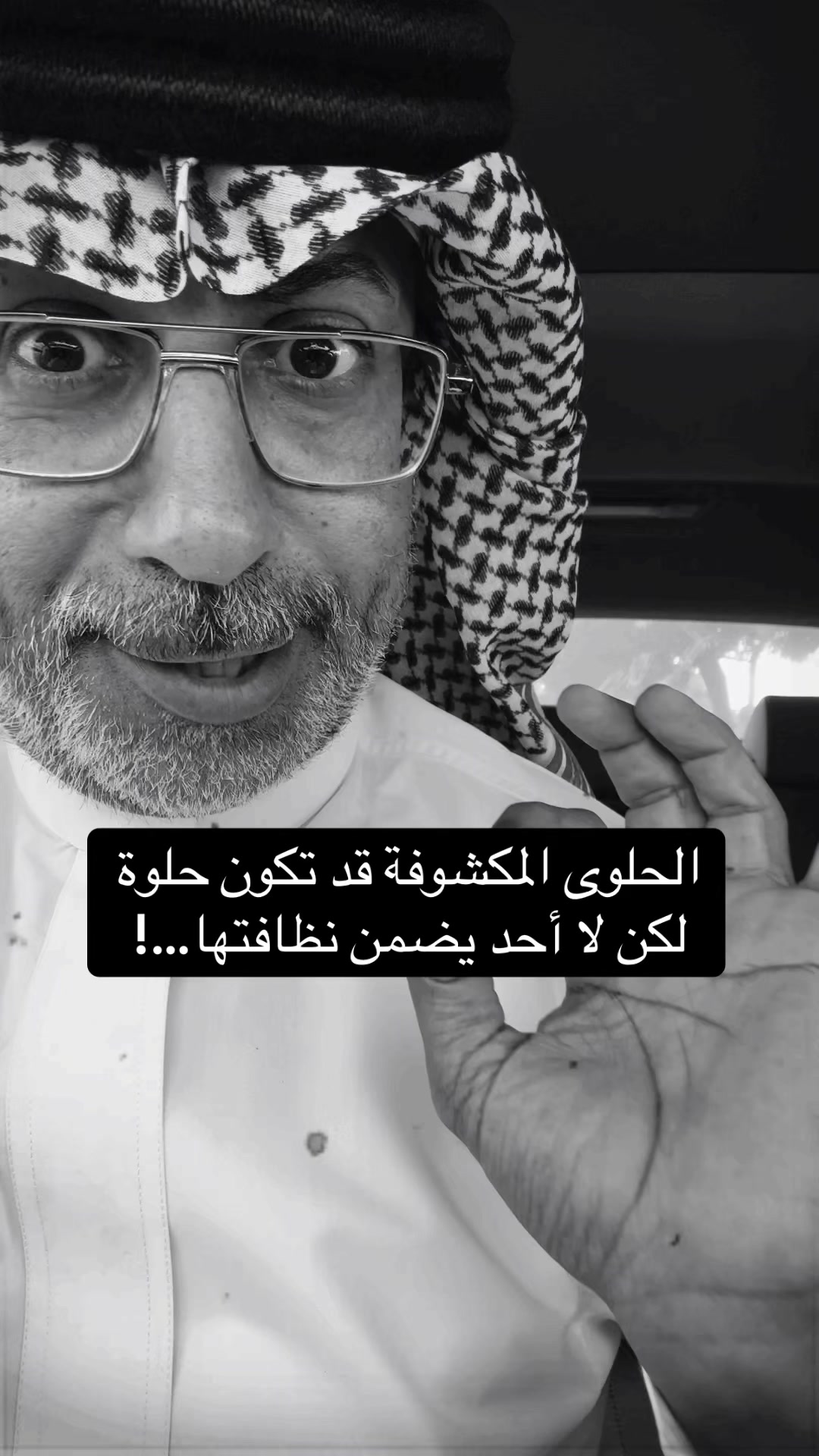 @عبدالرحمن الذبياني