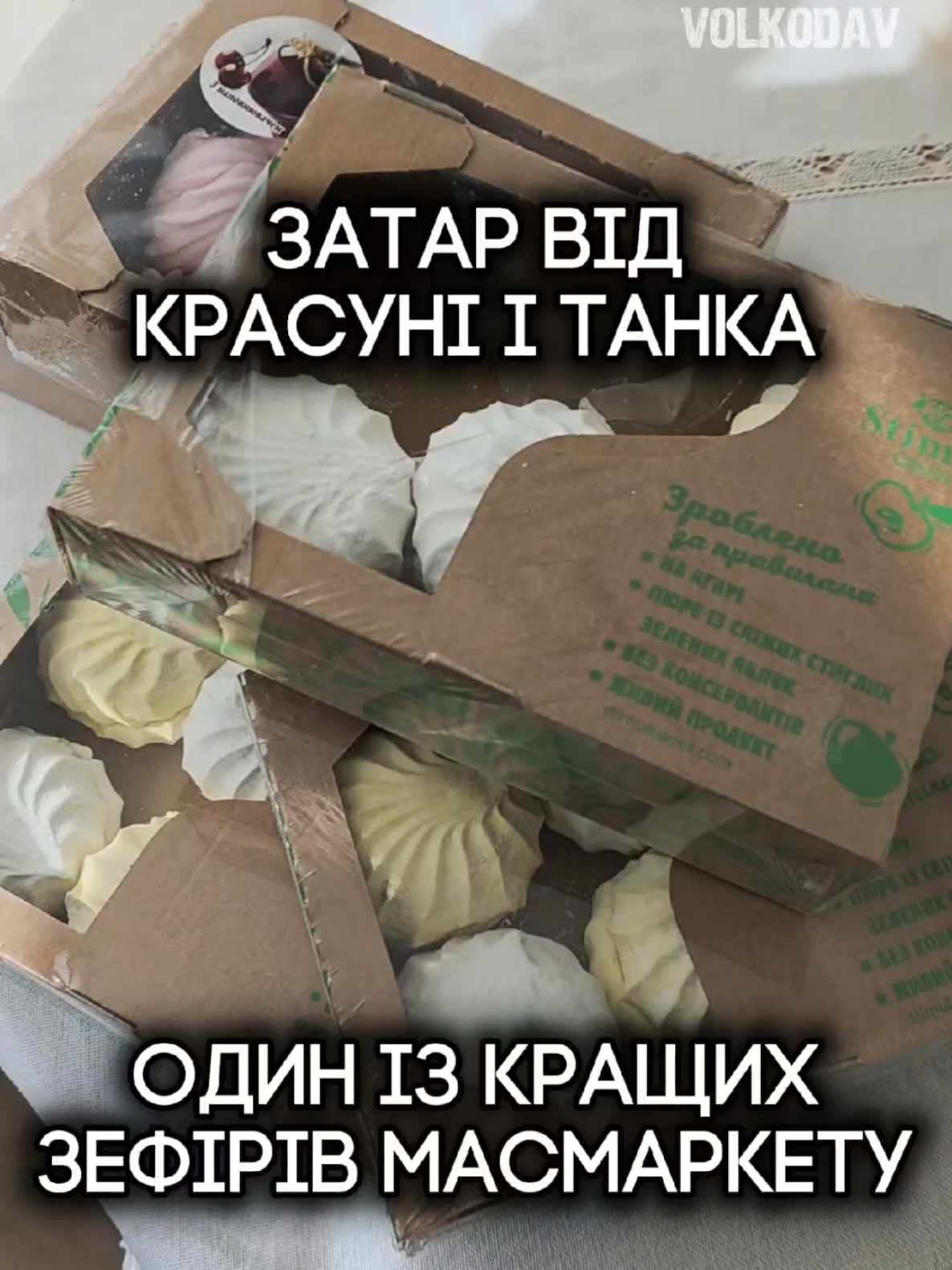@Александр Волкодав