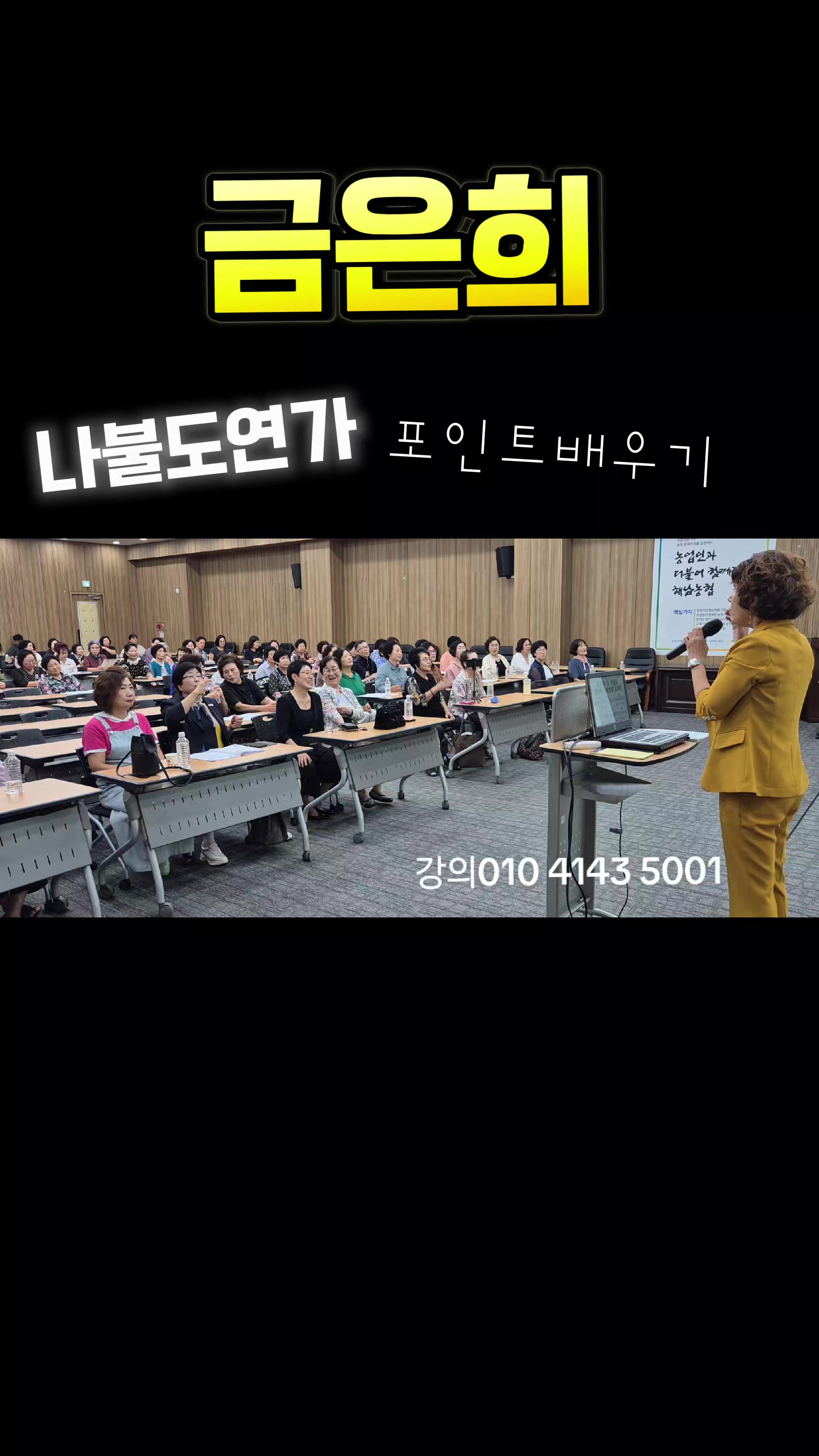 @금은희