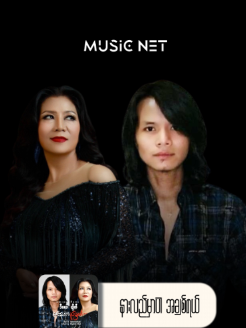 @Music Net