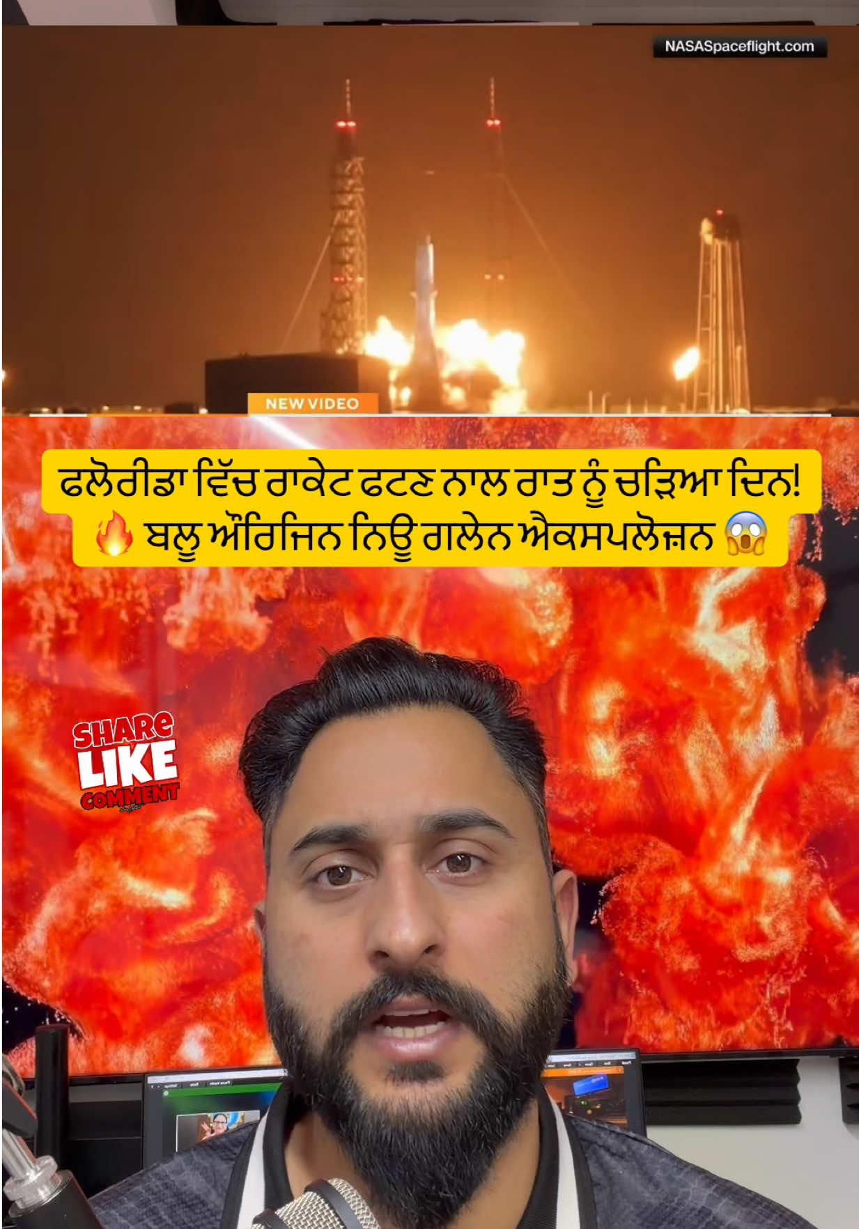 @gaundapunjab