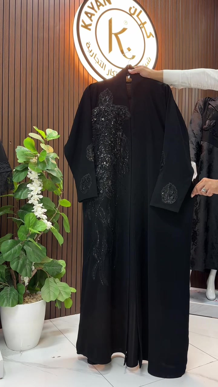 @كيان للعبايات