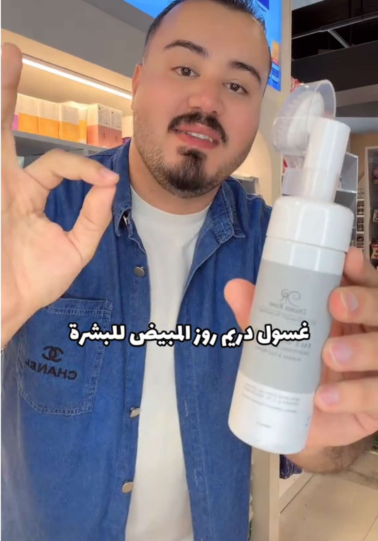 @كوزمتك لمسات مصطفى
