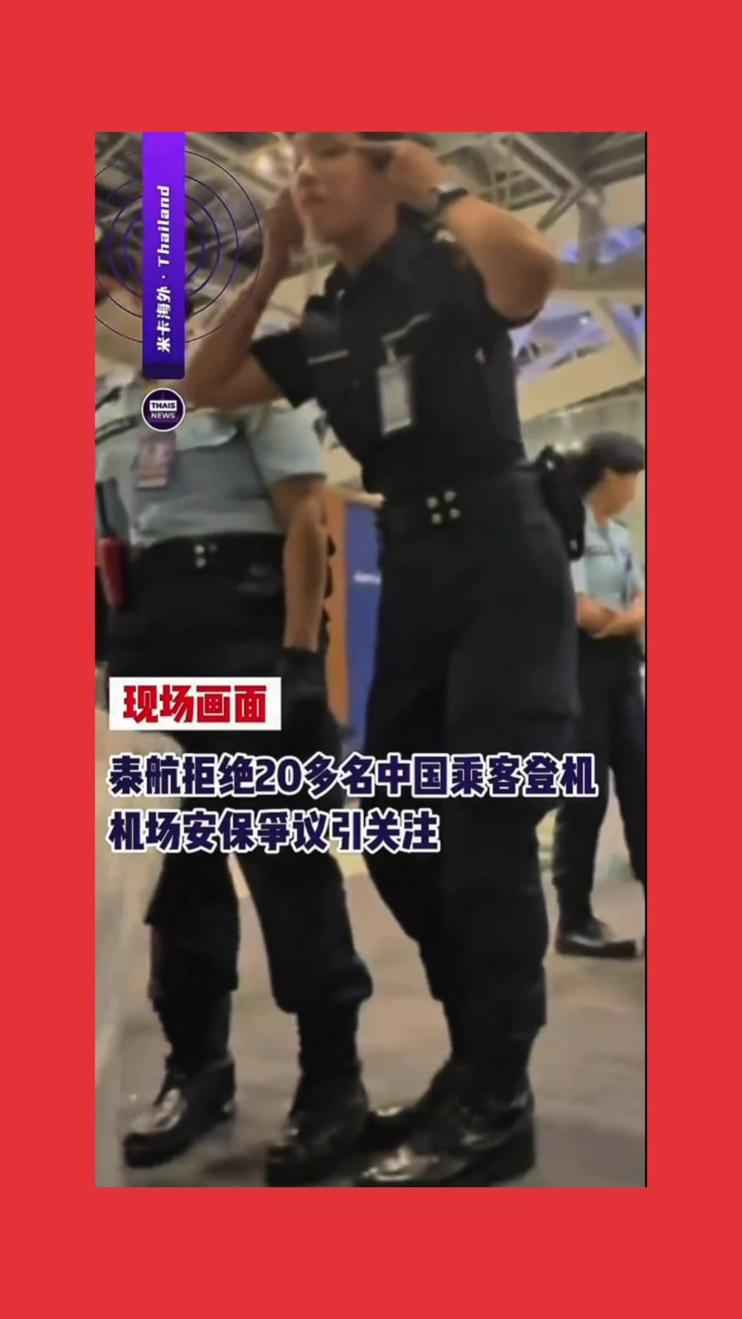 @澳中文传