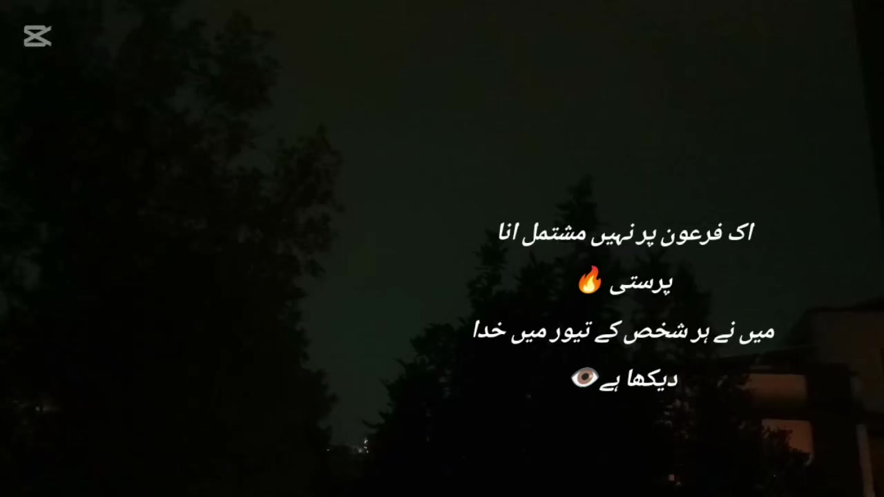 @Sana Saleem