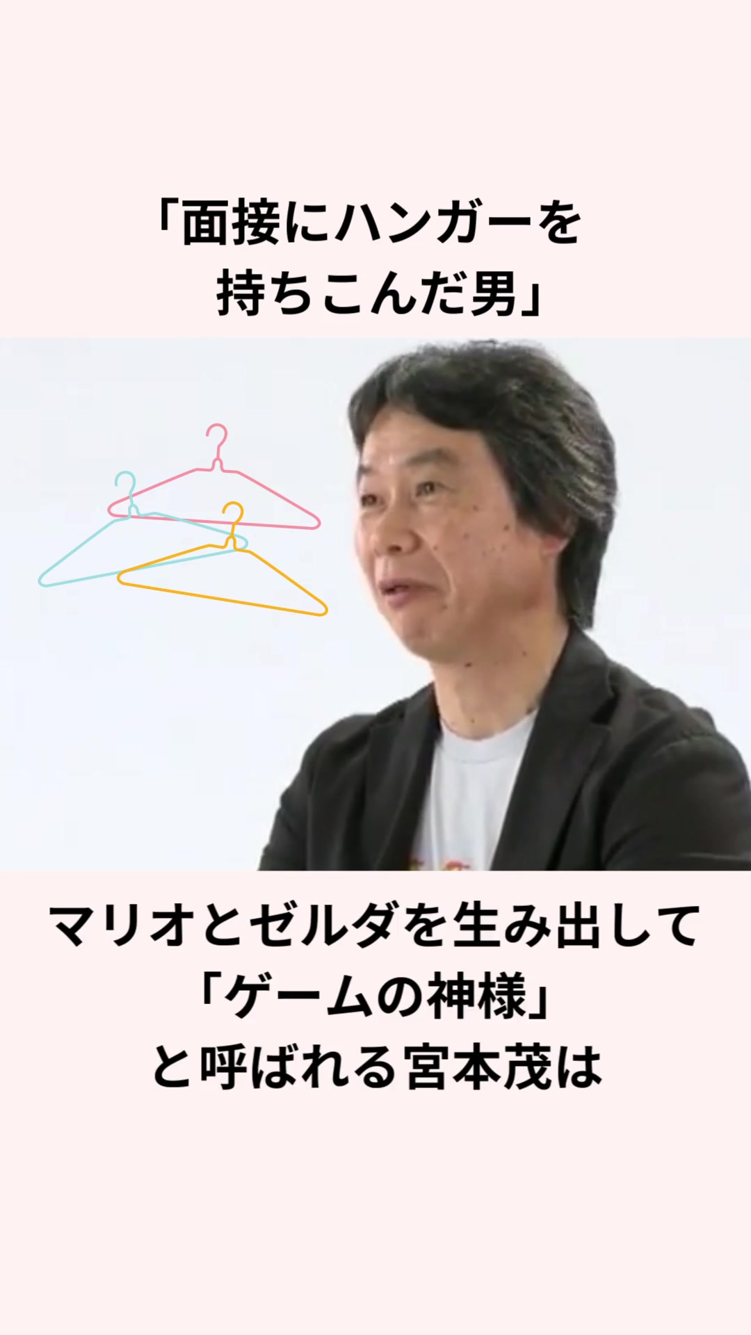 @芸能雑学くん