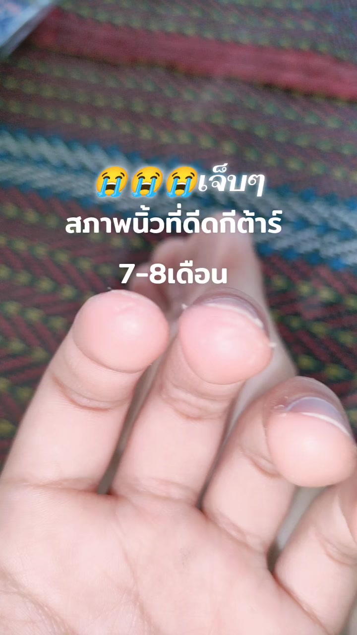 @ชื่อเกรท ชอบเสกโลโซ