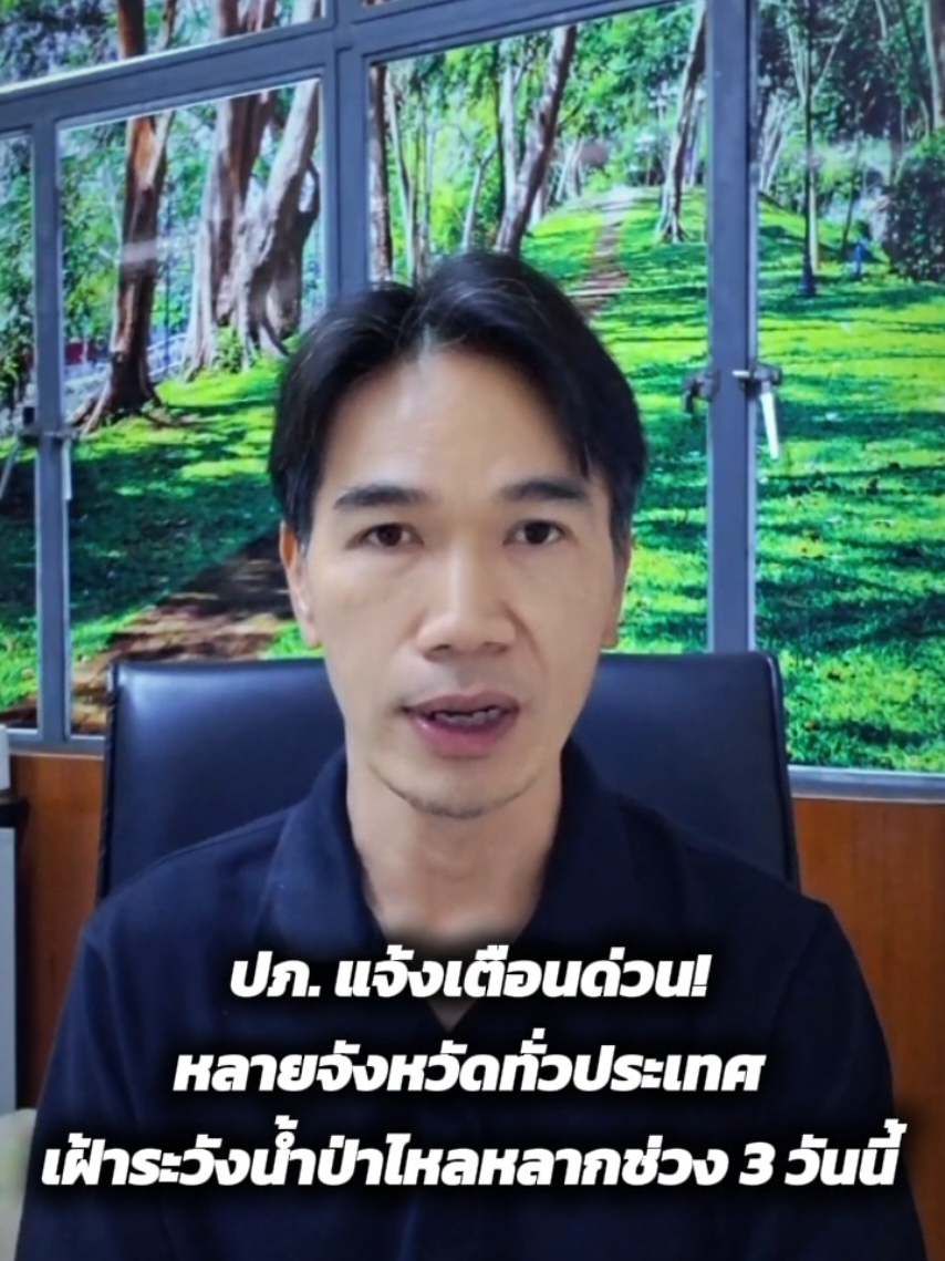 @PR แพร่แชร์ข่าว