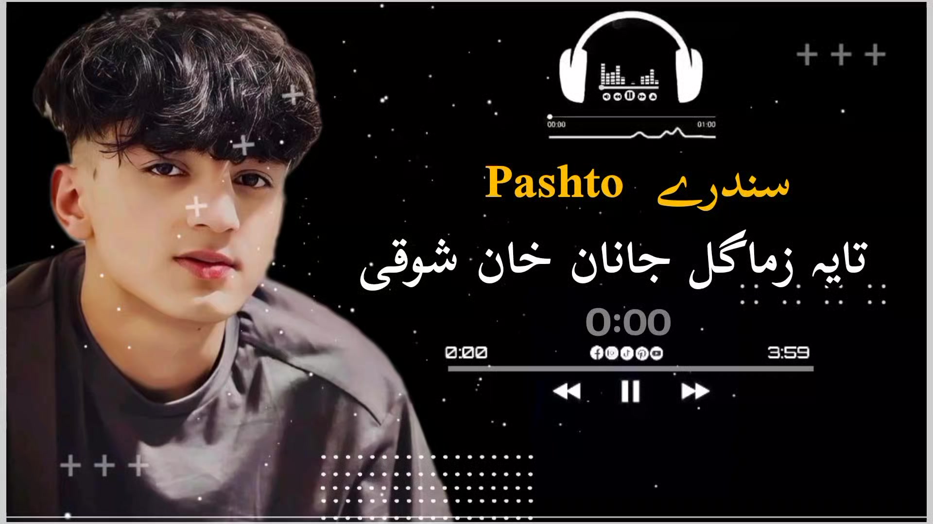 @🎧🔥⁂༄𝑅КᎷ𝒖𝓼𝗂c༄🎧