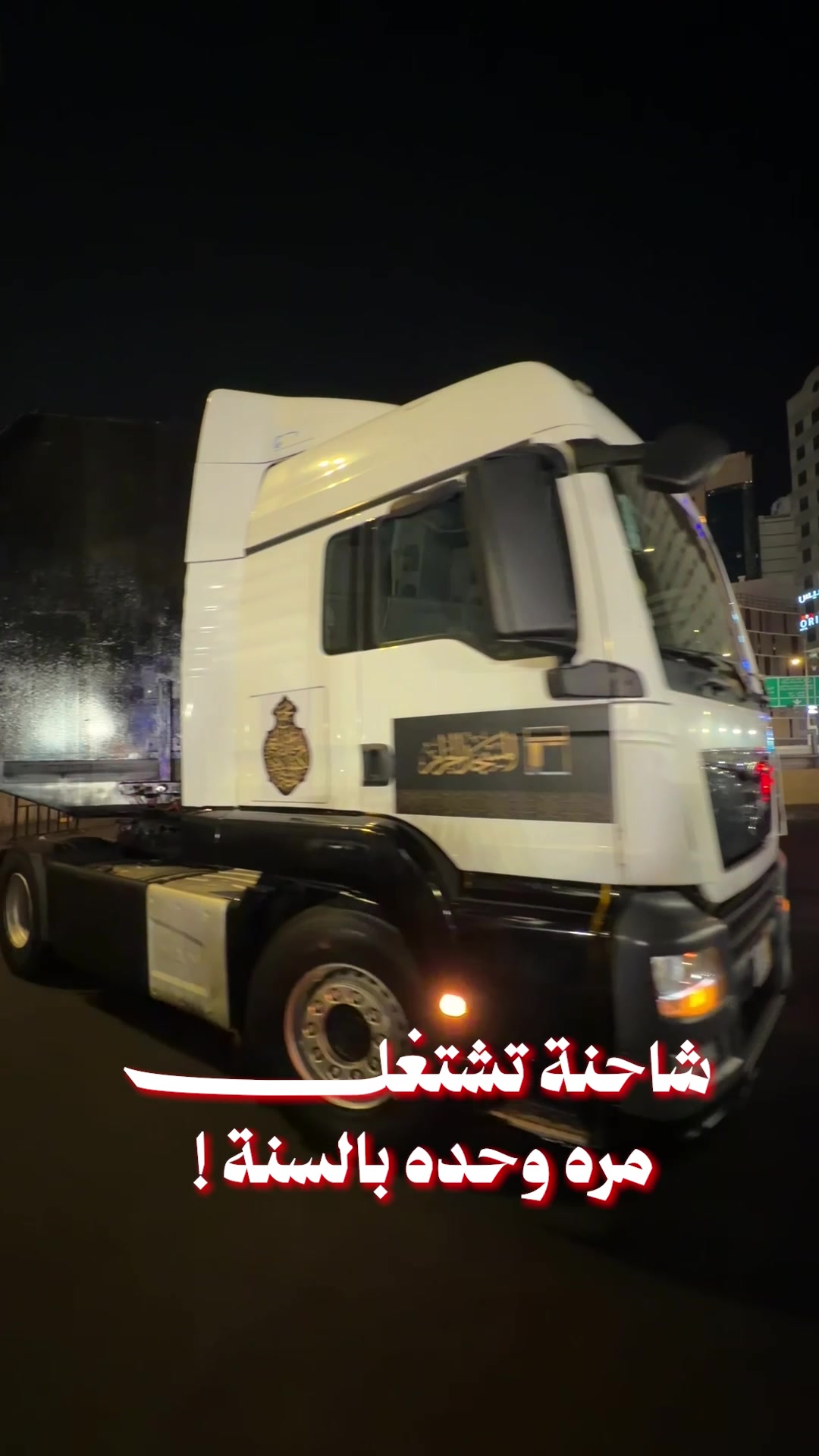@عبدالله السبع