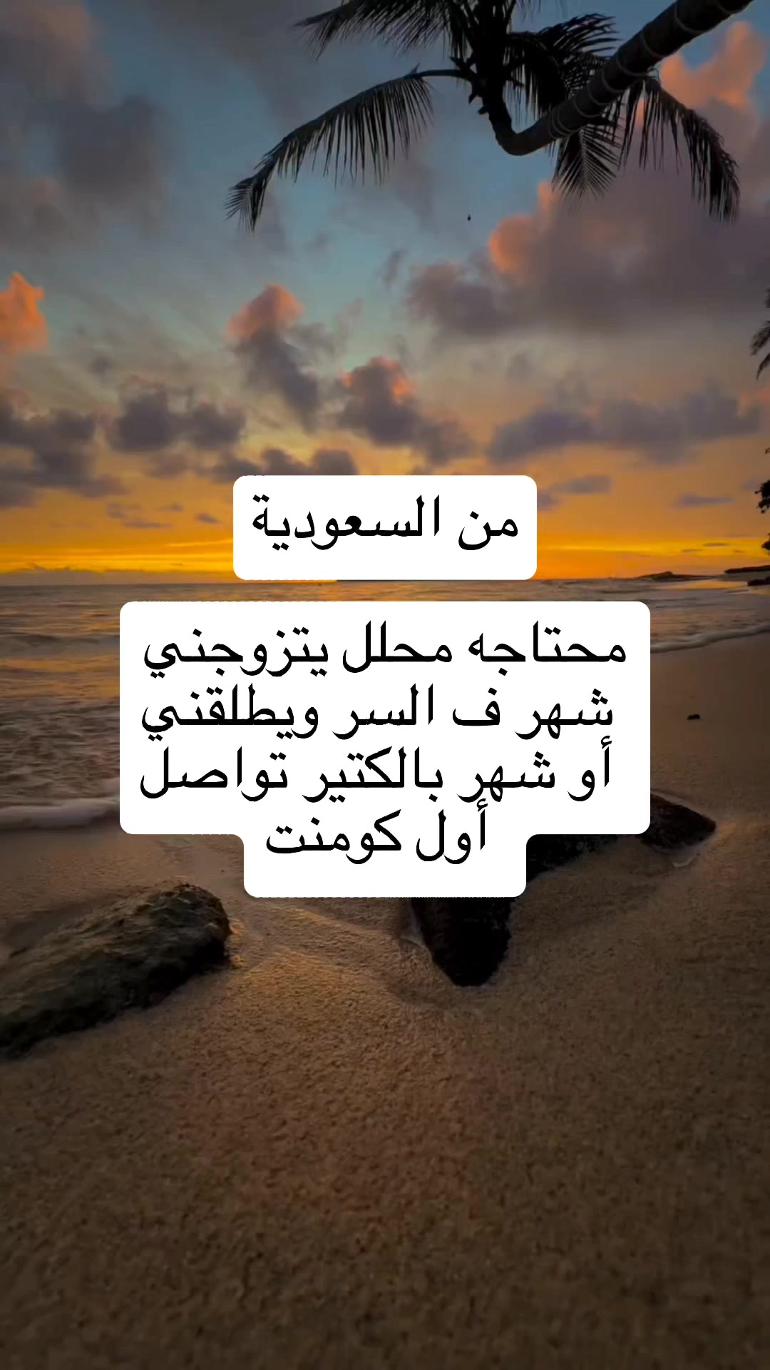 @الجادل القحطاني