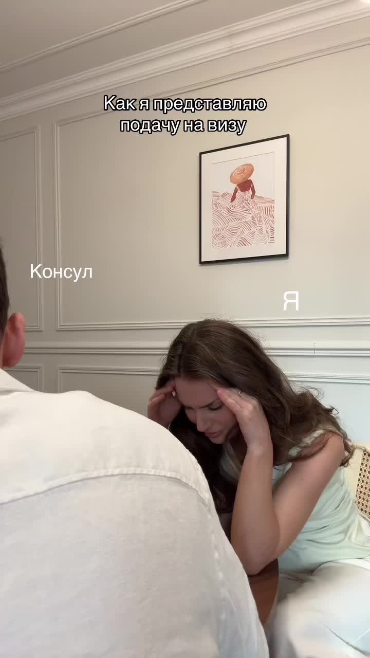 @Нус Ева