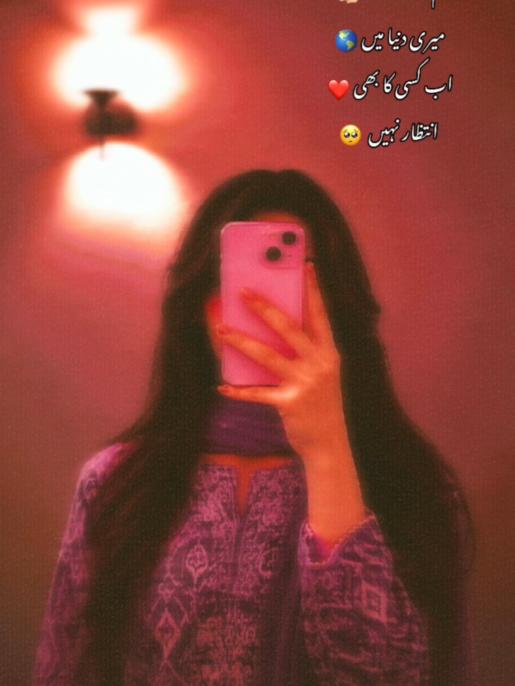 @~𝖬𝖺حeEn💜